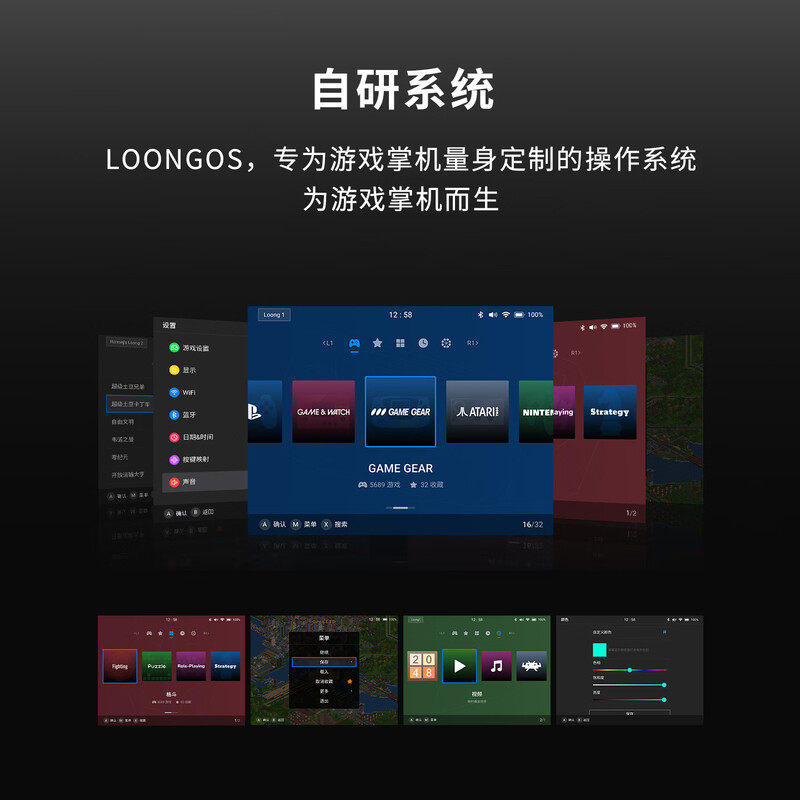 MINILOONG Pocket 1 Máy chơi ga - đánh giá và giá Open Source Retro Game Console 4 Inch