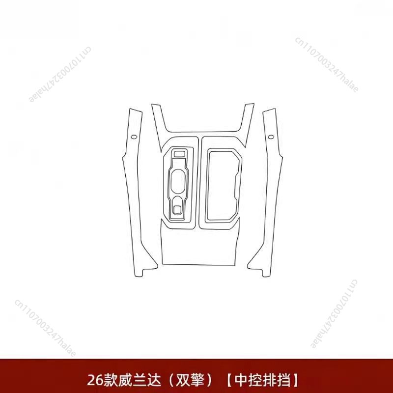 Center Console & Navigation Sc - đánh giá và giá Screen Protector Tempered Glass Console