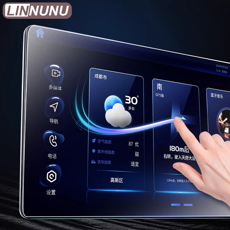 LINNUNU 15.6'' For Chery Tiggo - đánh giá và giá Screen Protector Tempered Glass Console